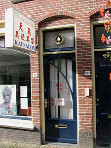 820840 Gezicht op de entree van Kapsalon Natural (Willemstraat 16) te Utrecht